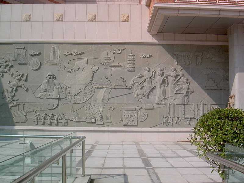 學(xué)校石雕文化墻